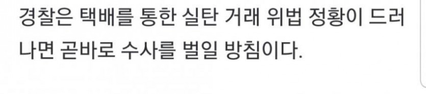 [유머] 주인 잃은 택배 상자. -  와이드섬