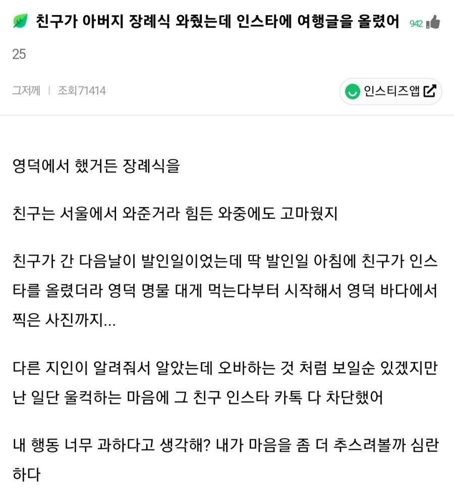 [유머] 손절사유 -  와이드섬