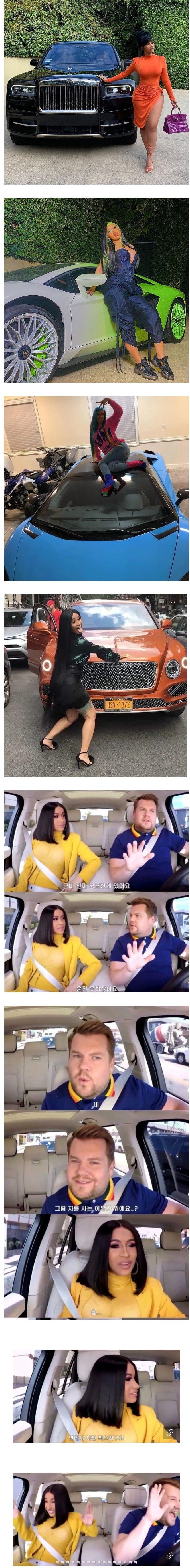 [유머] 운전 못하는 카디비가 슈퍼카 모으는 이유. -  와이드섬