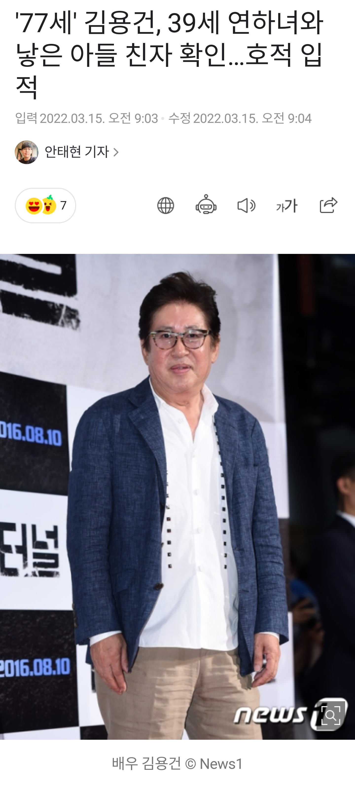 [유머] 푸틴 31살 연하연인 낙태요구 -  와이드섬