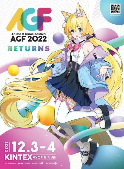 [유머] 일본이 사과한 그 행사가 돌아온다 -  와이드섬