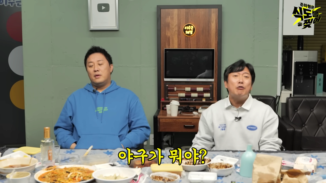 [유머] 야구가 스포츠가 아니다 -  와이드섬