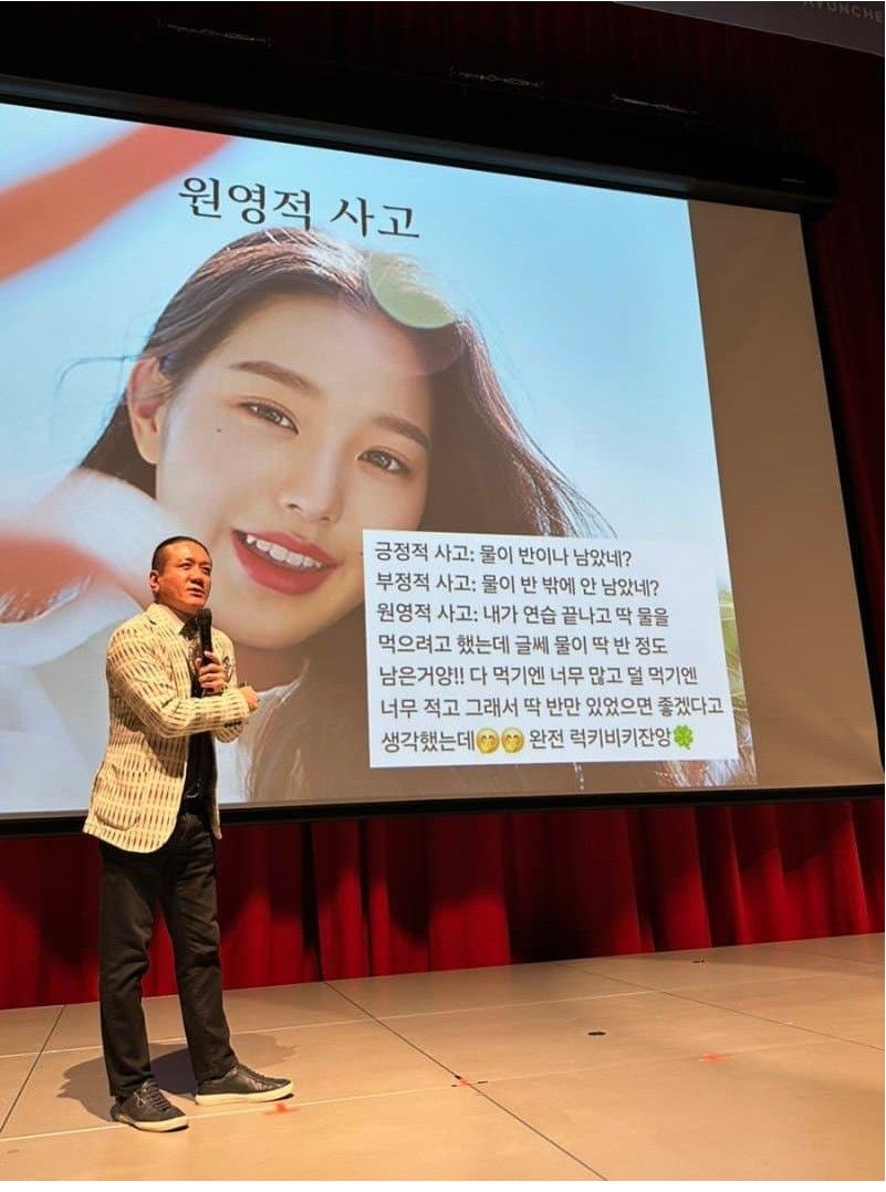 [유머] 원영적 사고 -  와이드섬