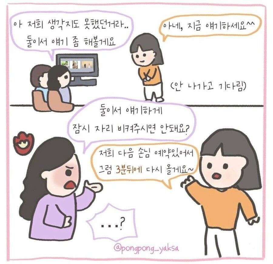 [유머] 흔한 웨딩 스튜디오 촬영 업체의 상술 -  와이드섬
