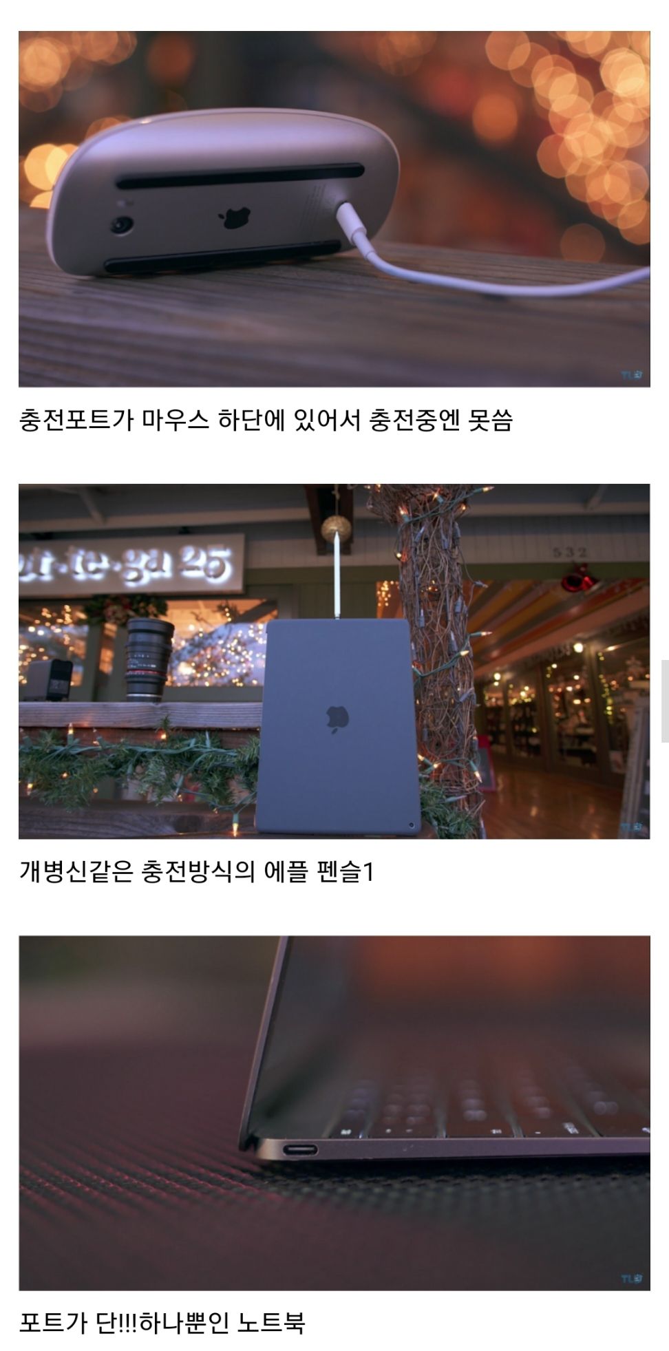 [유머] 갬성의 중요성 -  와이드섬