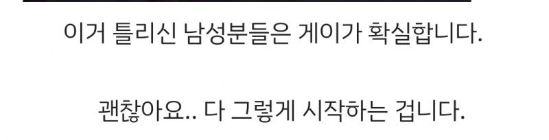 [유머] 테스트 하나 하고 가세요 ~ -  와이드섬