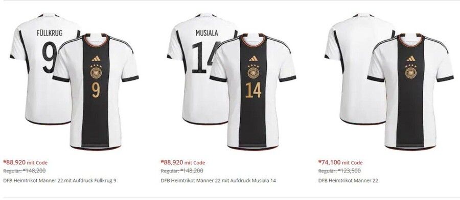 [유머] 아디다스 눈물의 폐업정리 -  와이드섬