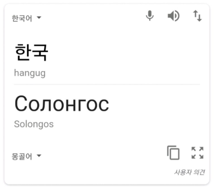 [유머] 한국의 또 다른 이름. -  와이드섬