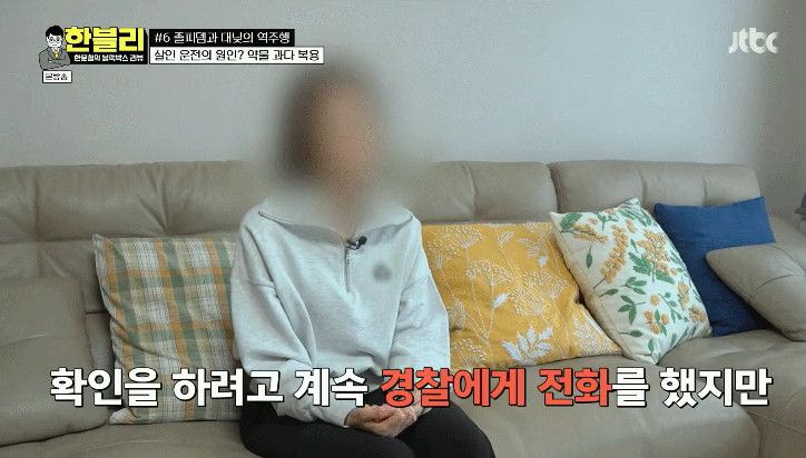 [유머] 한문철 역대급 사고 -  와이드섬