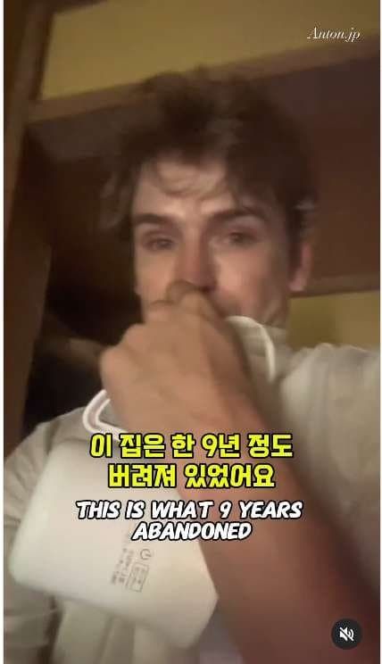 [유머] 도쿄에서 차로 1시간 756평정원 2000만원 헌집 산 외국인. -  와이드섬