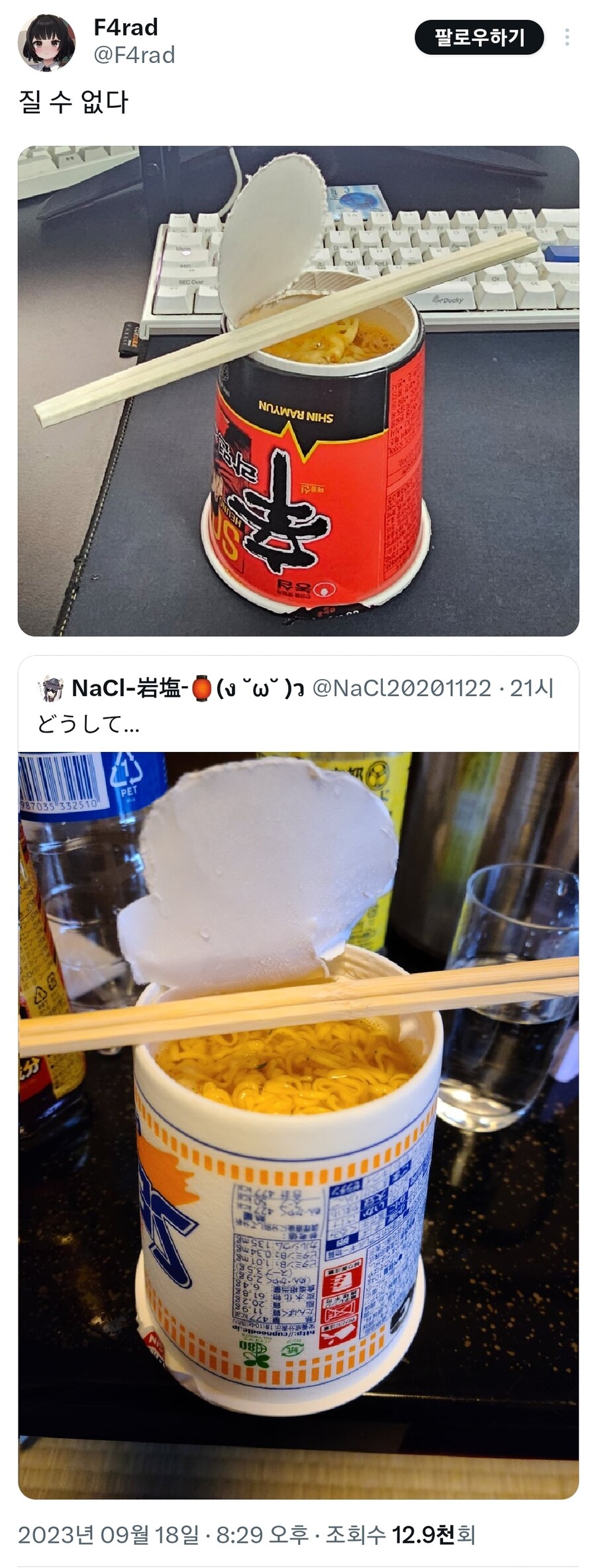 [유머] 질 수 없는 한국인 -  와이드섬