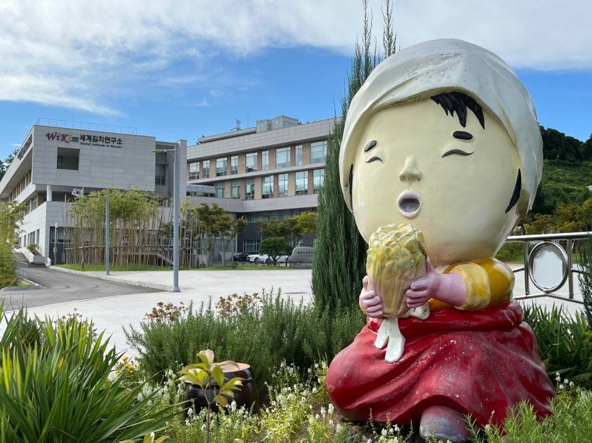 [유머] 광주 426억짜리 김치타운 망함ㄷㄷ -  와이드섬