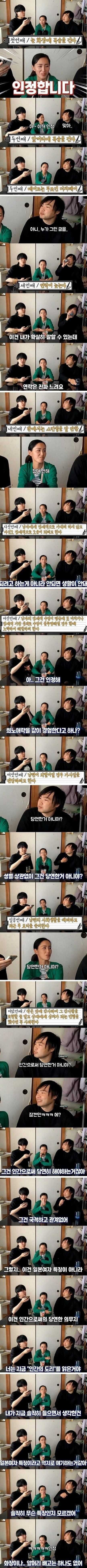 [유머] 일본녀가 인정하는 일본녀 특징 -  와이드섬