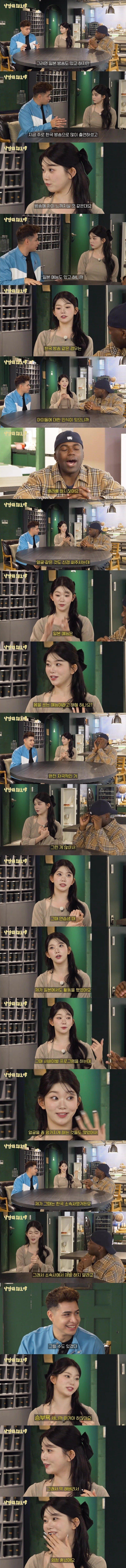 [유머] 일본예능에서 얼굴 막 써서(?) 혼났다는 아이돌 처자 -  와이드섬