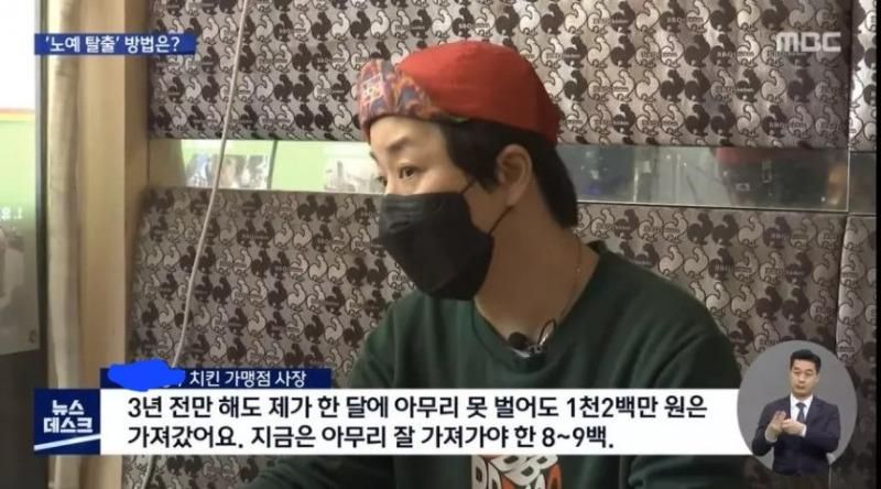 [유머] 장사가 안된다는, 치킨집 사장님... -  와이드섬