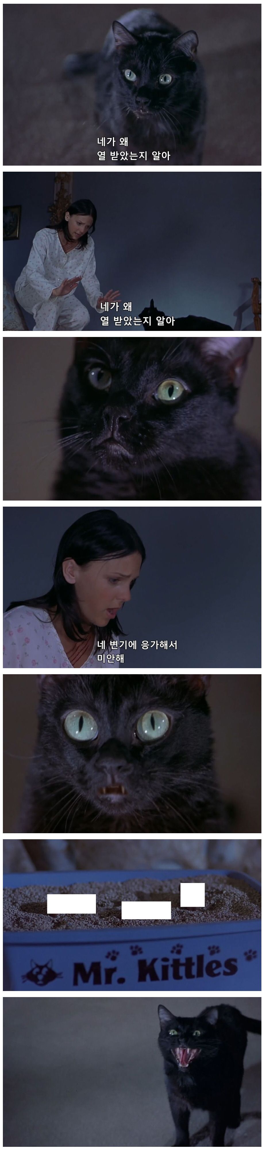 [유머] 네 변기에 응가해서 미안해 -  와이드섬