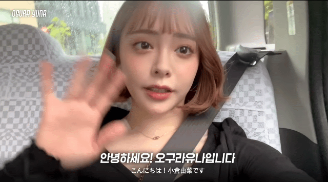 [유머] [동영상]오구라 유튜브.. 오구라 유나 -  와이드섬