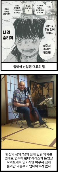 [유머] 일본의 제목학원 보케테 모음 -  와이드섬