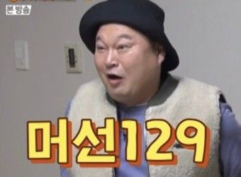 [유머] 집에서 키우는, 애완 돼지 -  와이드섬