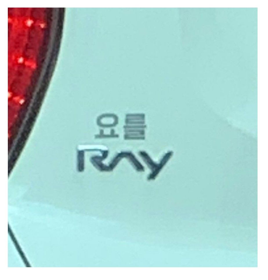 [유머] 레이 근황... -  와이드섬