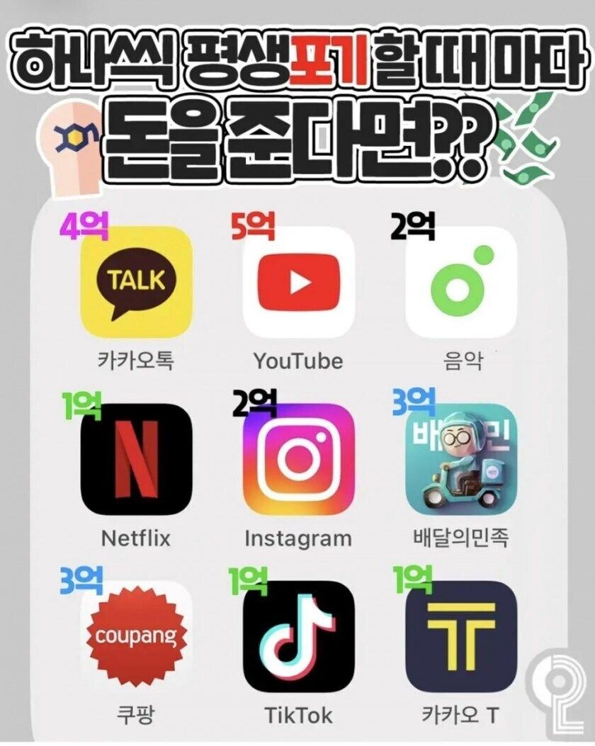 [유머] 내돈 어디갔어 레보스키 -  와이드섬