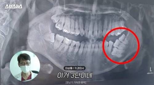 [유머] 전생에 큰 죄를 지은사람 -  와이드섬