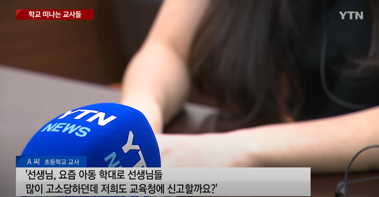 [유머] 학교를 떠나는 선생님들.... -  와이드섬