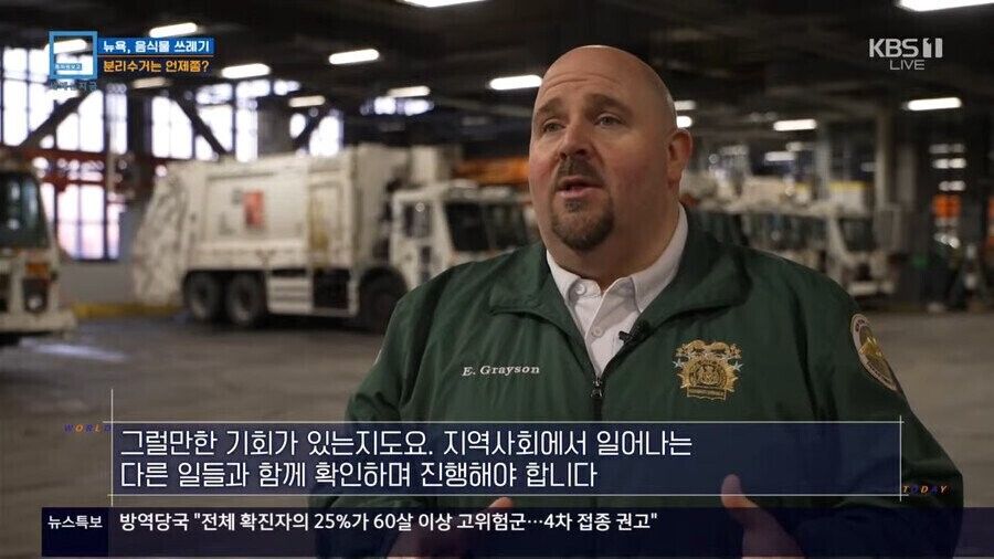 [유머] 한국인들이 미국가면 충격받는것 -  와이드섬