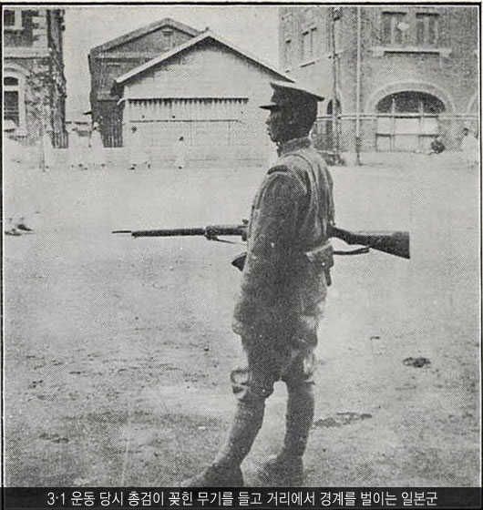 [유머] 3.1 운동 사진 -  와이드섬