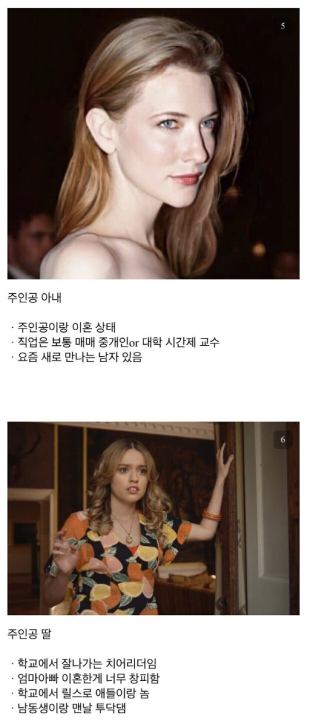 [유머] 할리우드 재난영화 특징 -  와이드섬