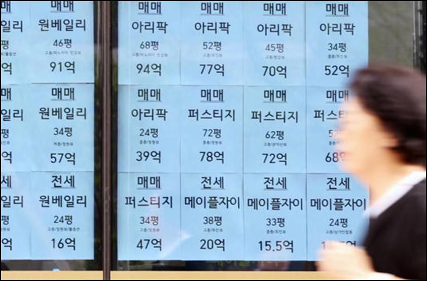 [유머] 서울 아파트 근황 -  와이드섬