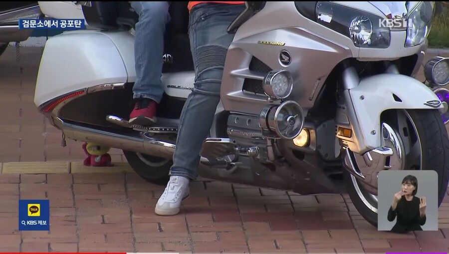 [유머] 이번 초병 공포탄사건 바이크 꼬라지 -  와이드섬