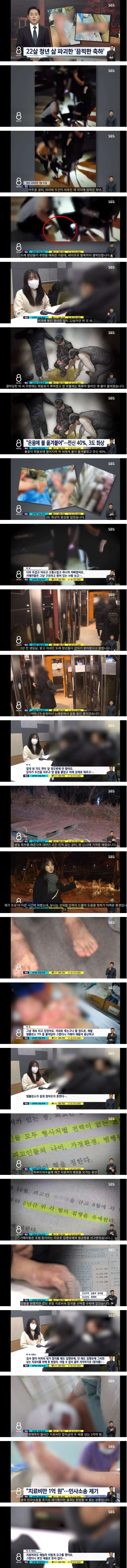 [유머] 끔찍한 축하 -  와이드섬