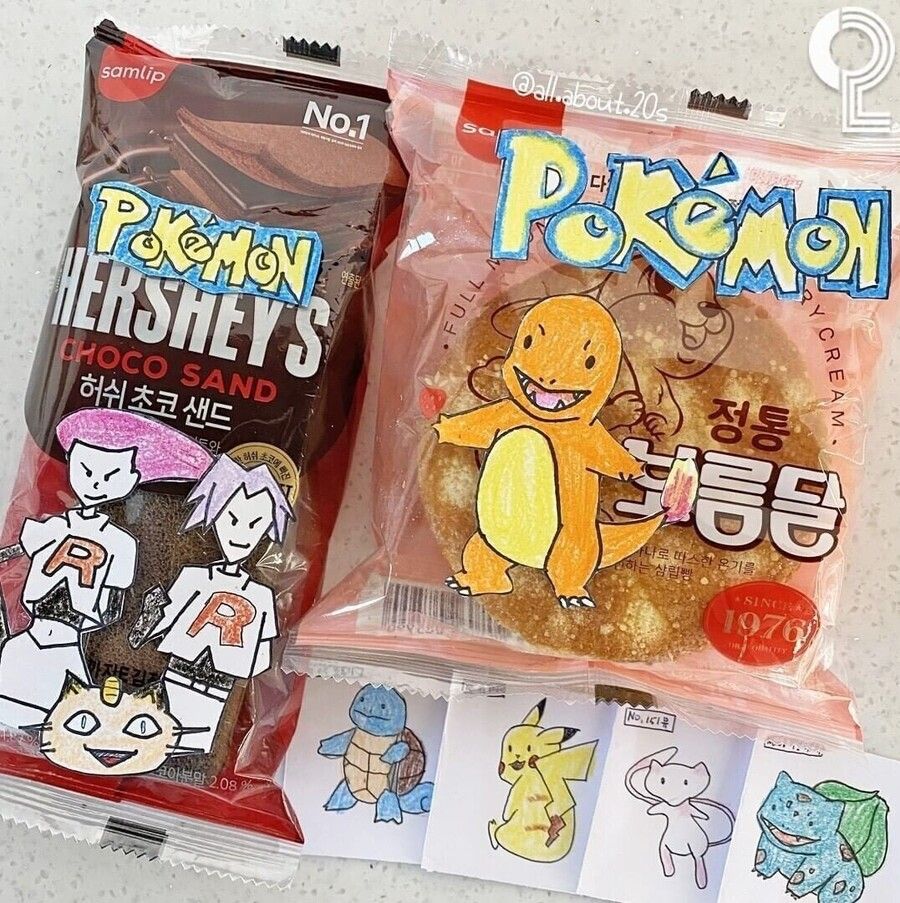 [유머] 남친한테 포켓몬빵 먹고 싶다 했더니 -  와이드섬