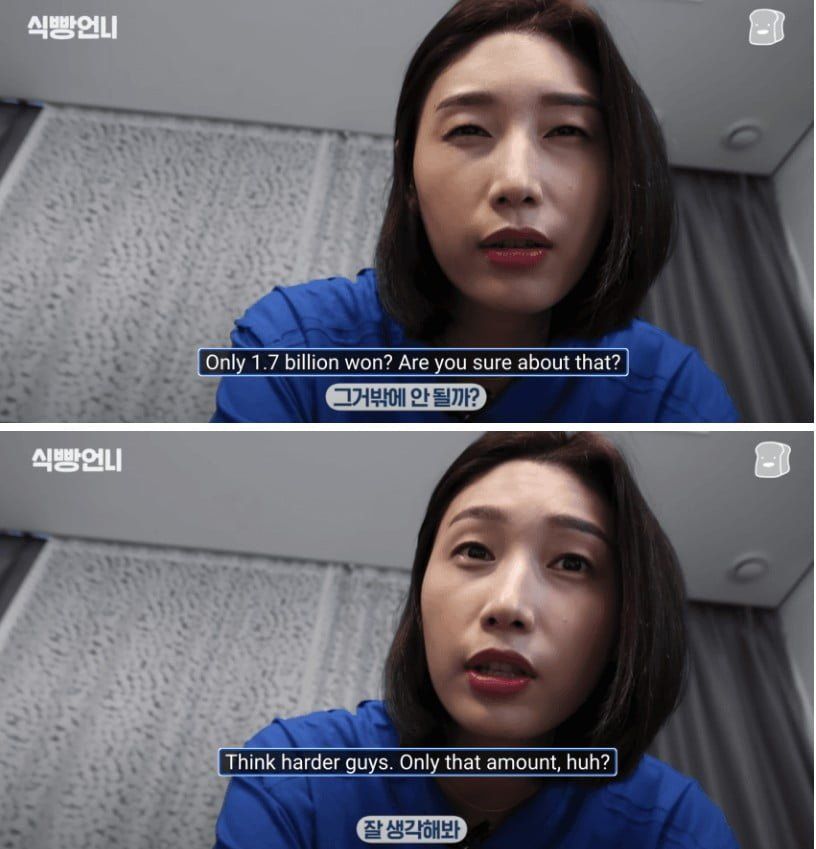 [유머] 김연경 연봉 17억 루머 직접 해명 -  와이드섬