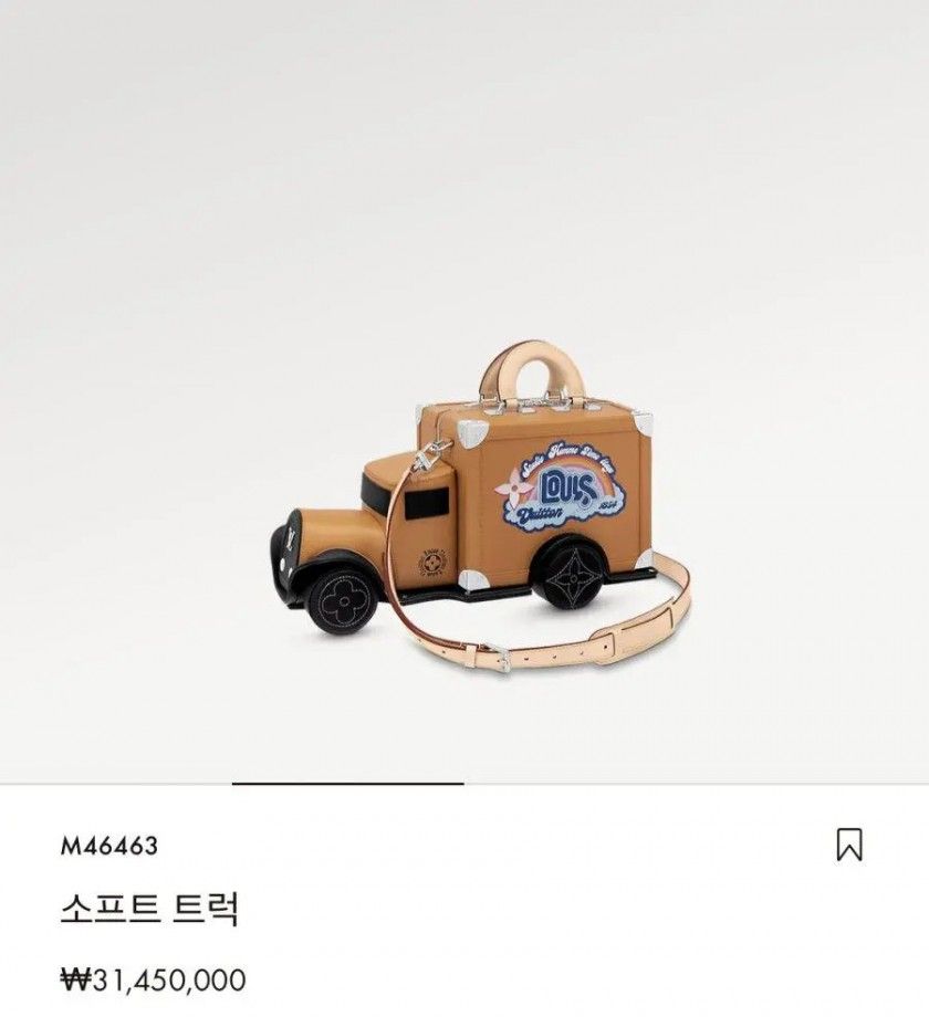 [유머] 루이비통이 트럭을 발매했다고?? 그럼 가격은? -  와이드섬
