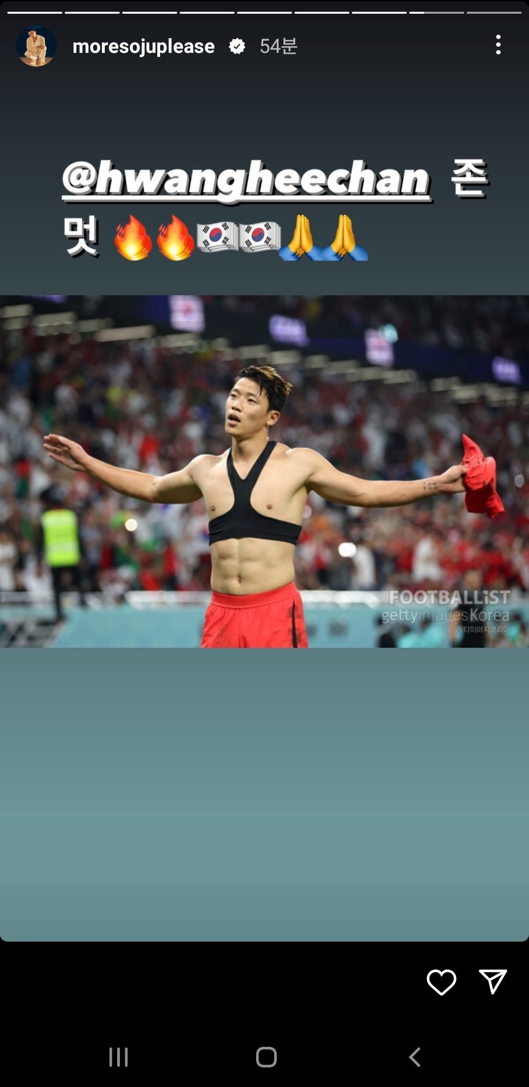 [유머] 박재범 인스타 근황(feat.황희찬). -  와이드섬