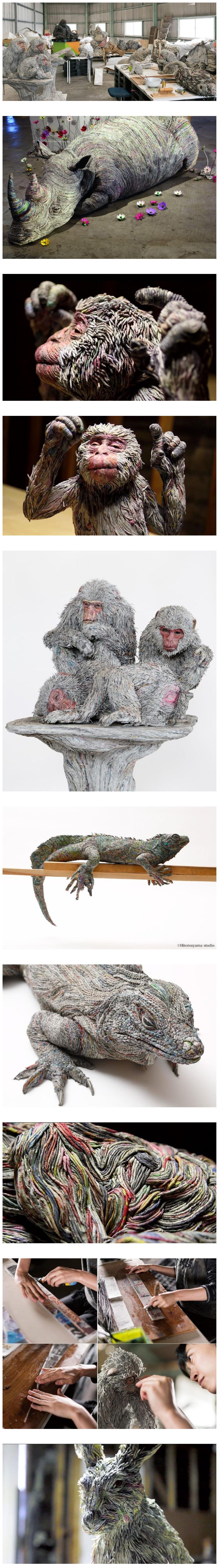 [유머] 신문지 말아 만든, 예술의 세계 -  와이드섬