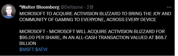 [유머] 마소가 액블 인수 -  와이드섬