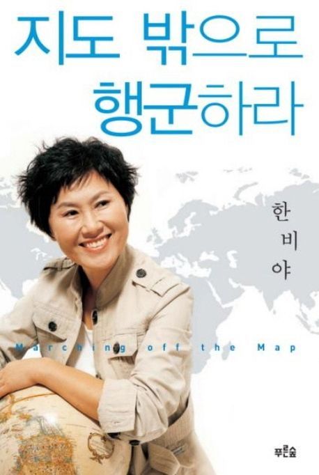 [유머] 이래도 여자에게 인도여행 추천합니까? -  와이드섬