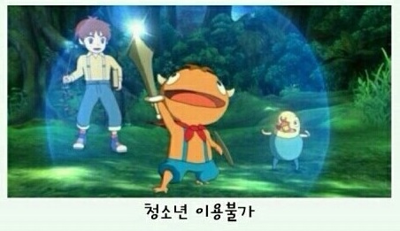 [유머] 기준을 알려다오. -  와이드섬