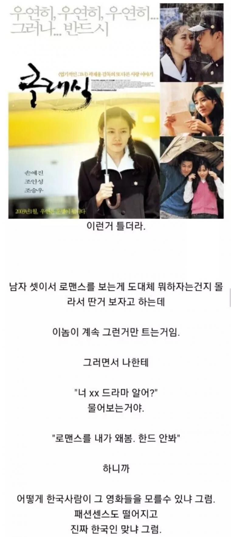 [유머] 쭝국인에게 맞아서 뼈가 박살난 한국인 -  와이드섬