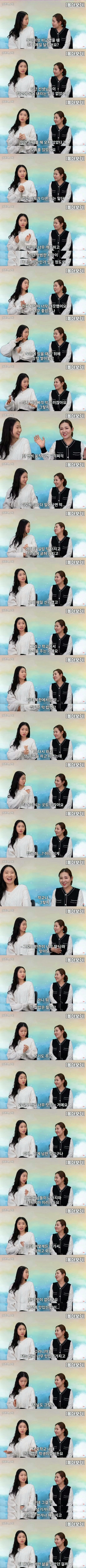 [유머] 탈북 여중생이 처음가 본 남한학교 -  와이드섬