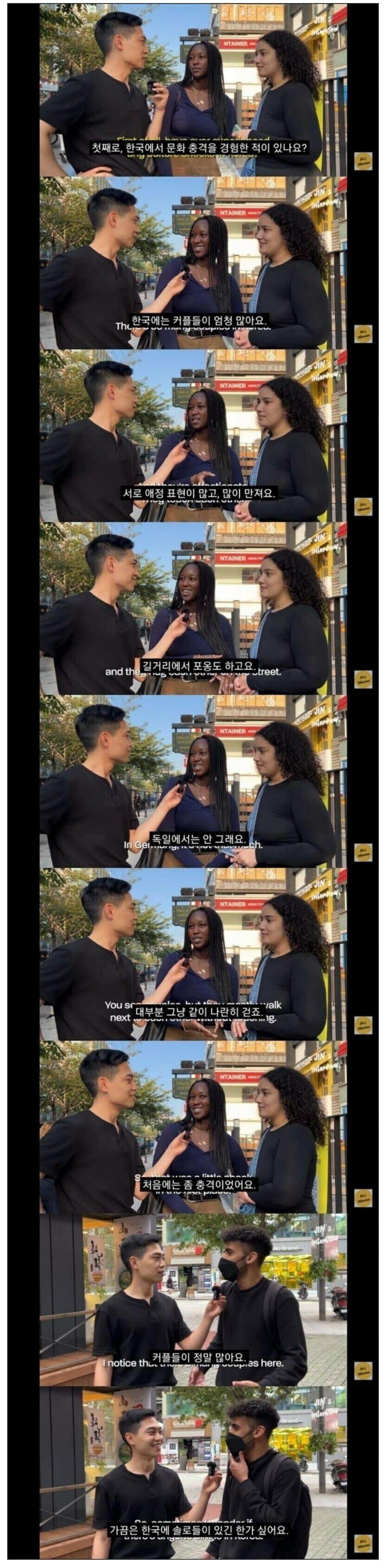 [유머] 한국에 온, 외국인들의 문화충격 -  와이드섬