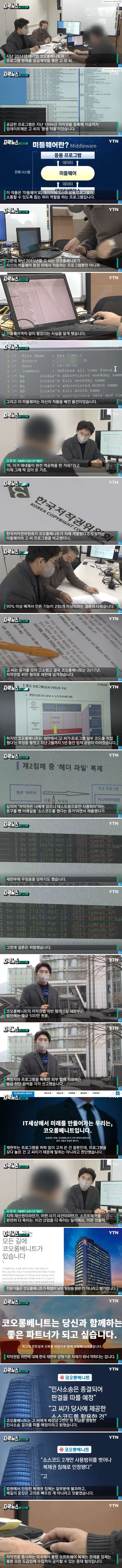 [유머] 재판부가 선고한 강력한 벌금 -  와이드섬