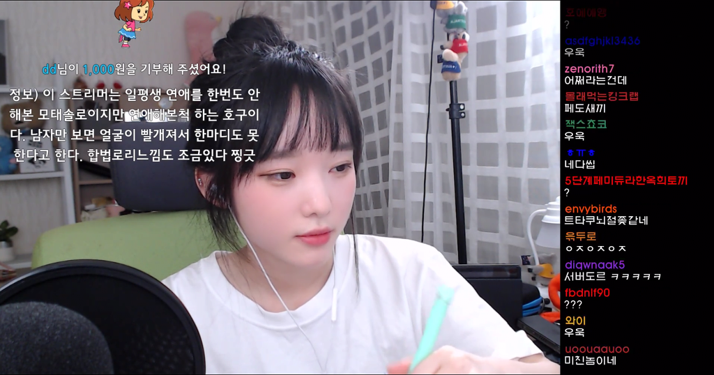 [유머] 연애 통달한 육수 -  와이드섬