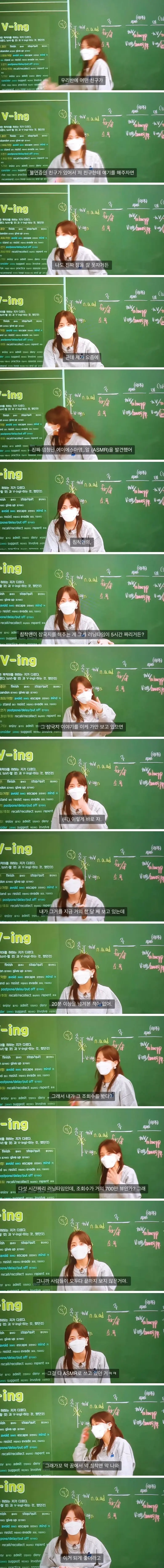 [유머] 침착맨 덕분에 불면증 해결 -  와이드섬