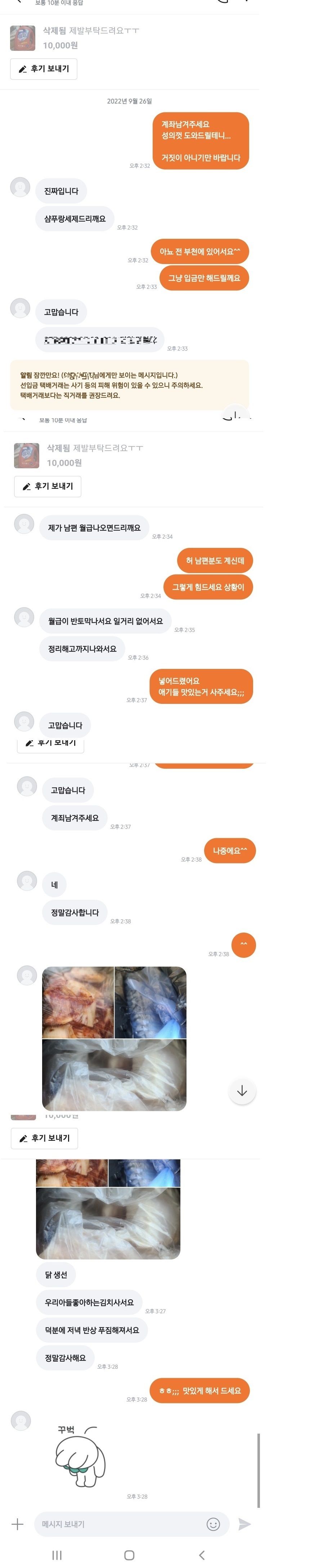 [유머] 당근에는 종종... -  와이드섬