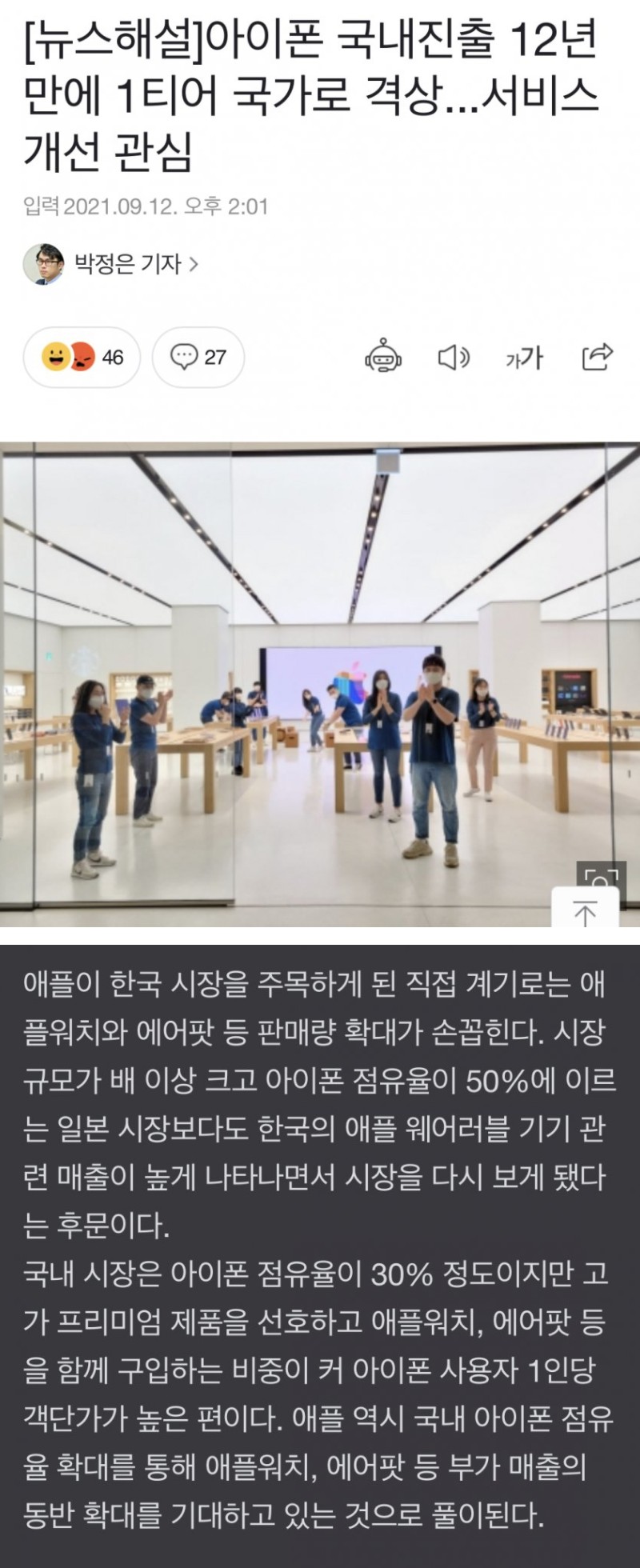 [유머] 한국을 1티어 국가로 격상시킨 회사 -  와이드섬