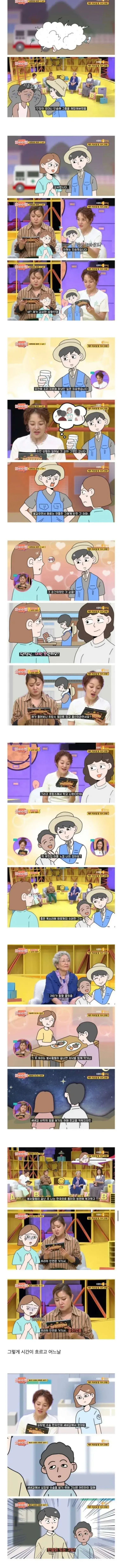 [유머] 아프리카 봉사활동가서 남편감 만난 썰 -  와이드섬